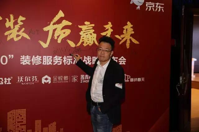 塞納春天●京東戰(zhàn)略合作2.0，樹立家裝服務(wù)新標(biāo)準！