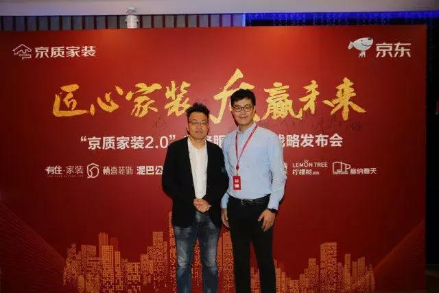 塞納春天●京東戰(zhàn)略合作2.0，樹立家裝服務(wù)新標(biāo)準！