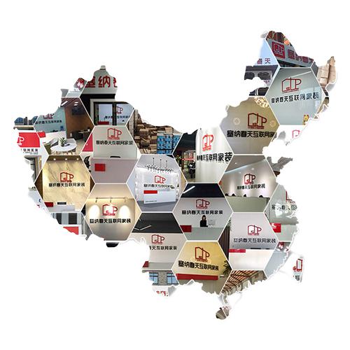 塞納春天●京東戰(zhàn)略合作2.0，樹立家裝服務(wù)新標(biāo)準！