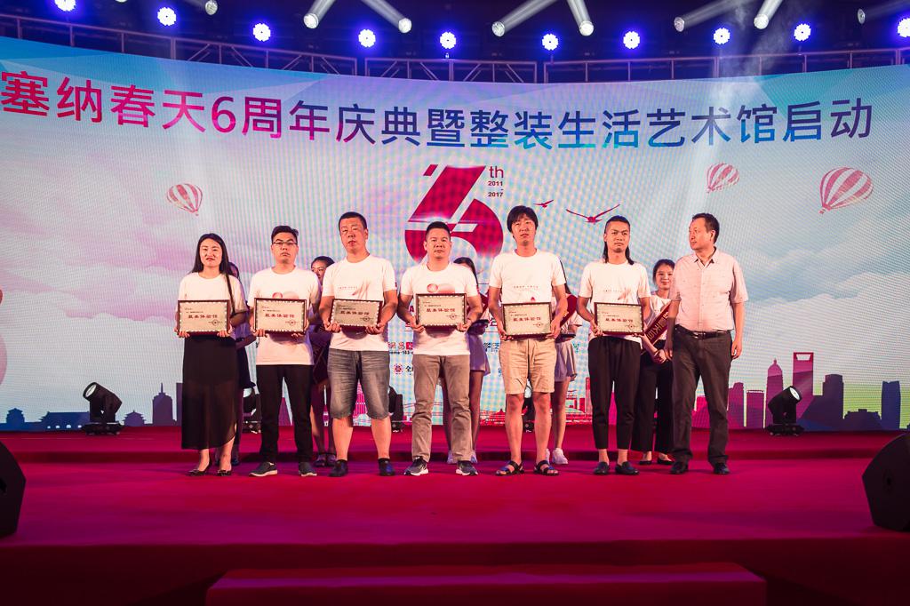 塞納春天業(yè)內首提S2b模式，從模仿到自主終將走向卓越